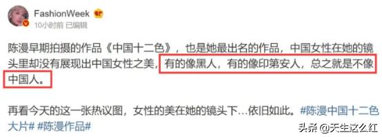 *化丑**中国人的西式审美流行一百多年了，是时候结束了