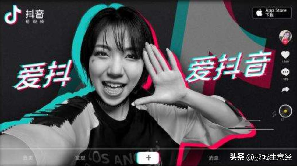 说抖音是最低成本的创业博主,抖音做爆款流量