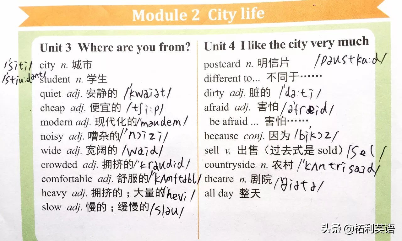 这位老师“绝”了，把单词分成6大类，还有高效记忆法。家长收藏