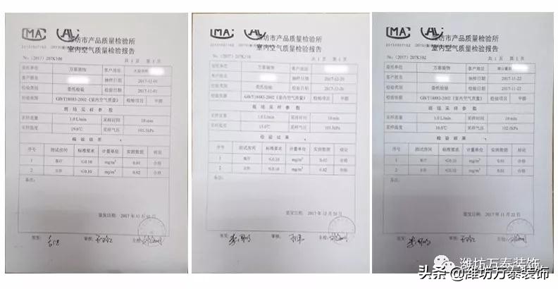 小白装修课堂装修报价指南,装修小白的装修合集