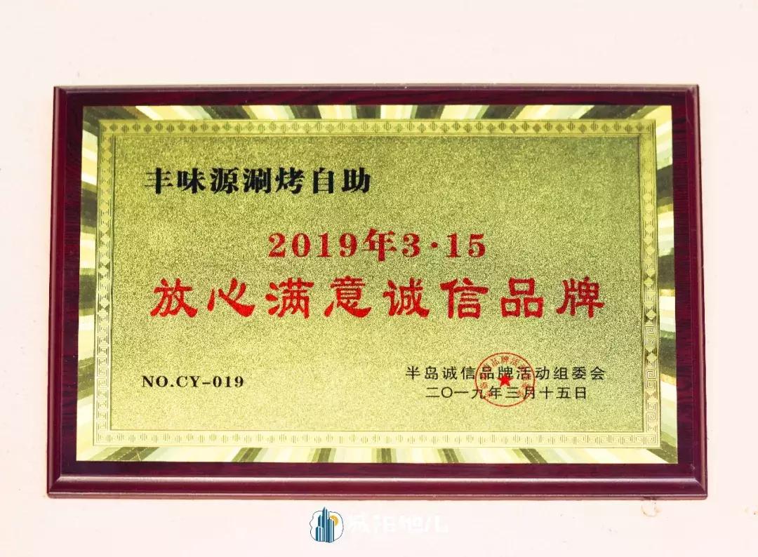 49.9元涮烤自助,他来了免费完整版视频