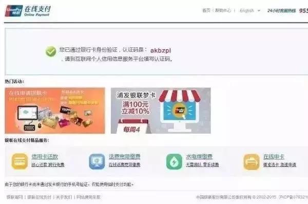 央行征信怎么查哪些逾期,央行详细版征信怎么看