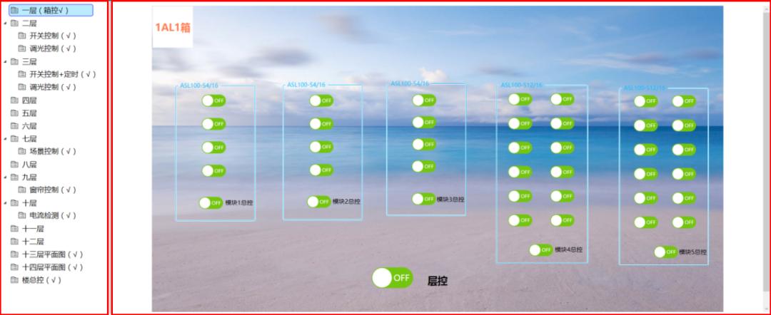 智慧管廊物联网综合解决方案