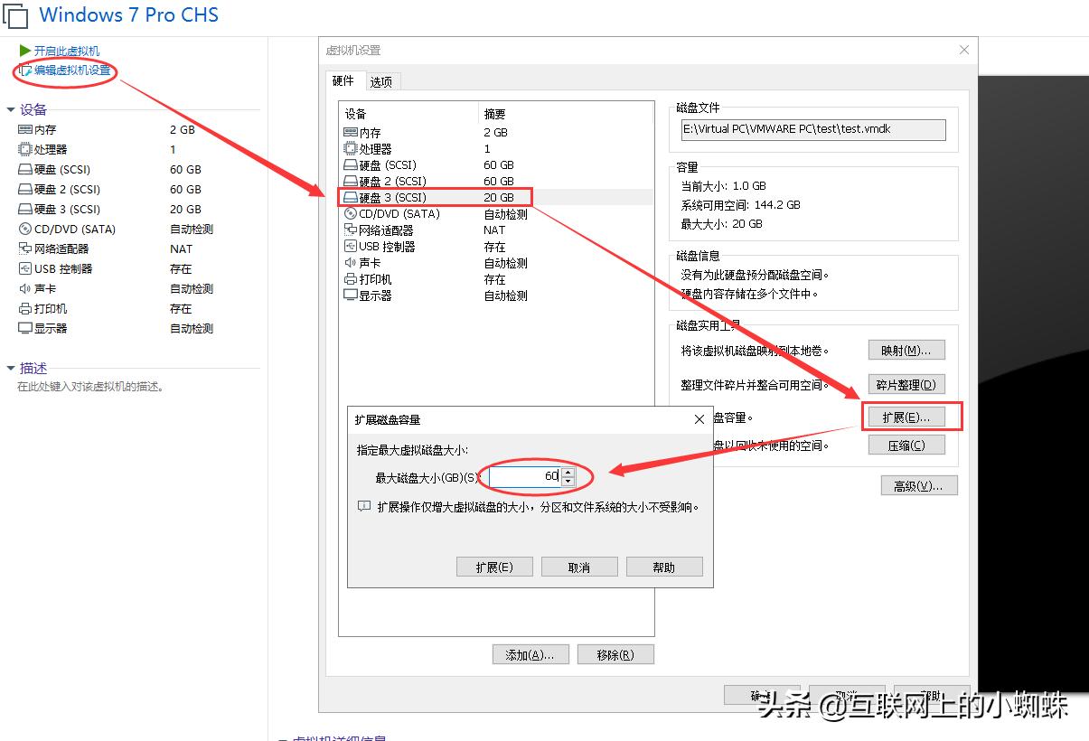 vmware虚拟机硬盘不足,vm虚拟机内存不足