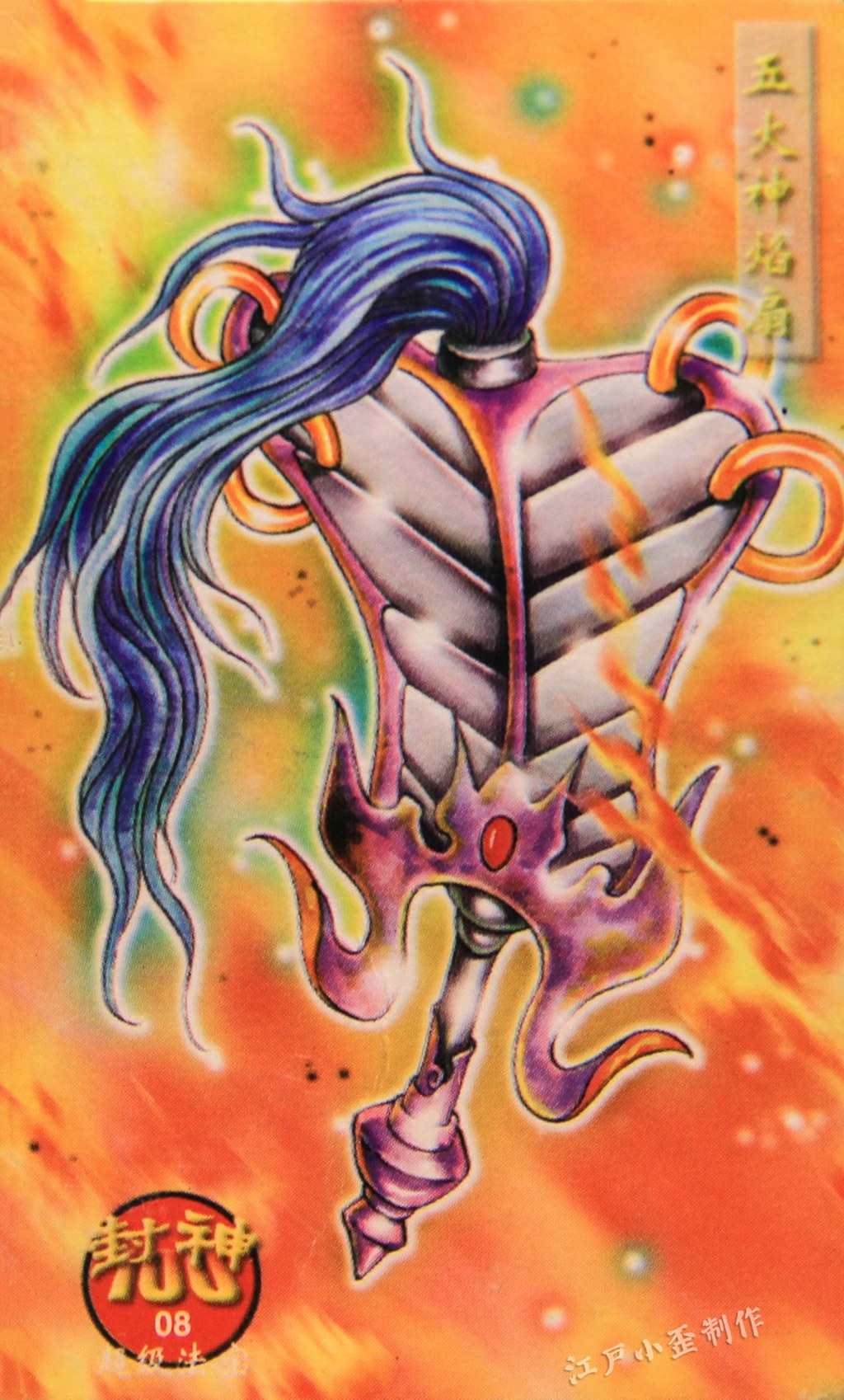 小当家封神卡赏析：曾与小浣熊水浒卡一争高下，小卖部的王者