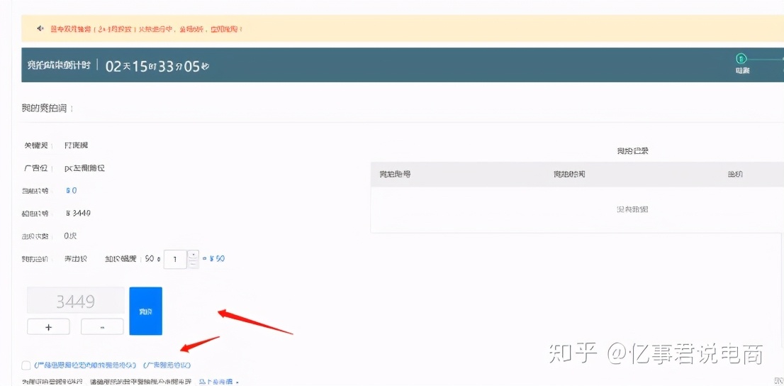 阿里巴巴标王怎么选,阿里巴巴标王如何选词