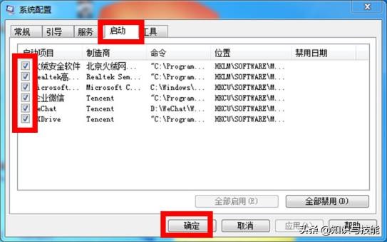 电脑重装系统以后应该怎么设置,电脑重装系统后应该进行哪些设置