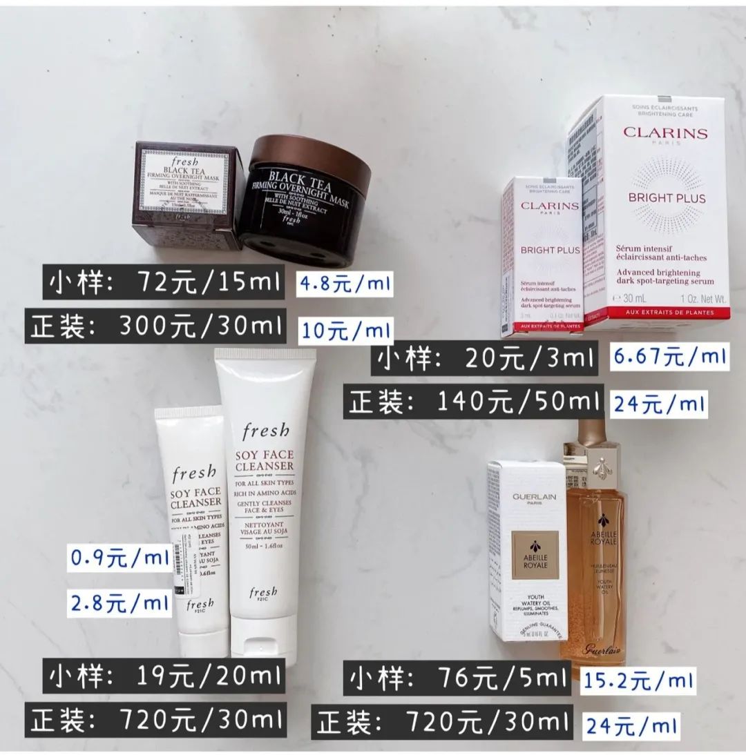 探店买化妆品,化妆品小样探店视频