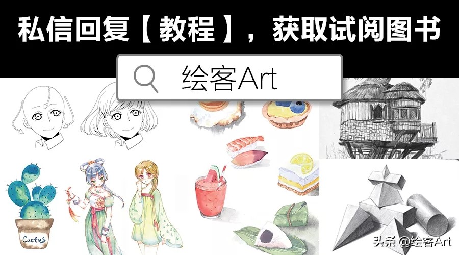 炭笔如何一笔画出渐变绘画技巧,炭笔风景教学