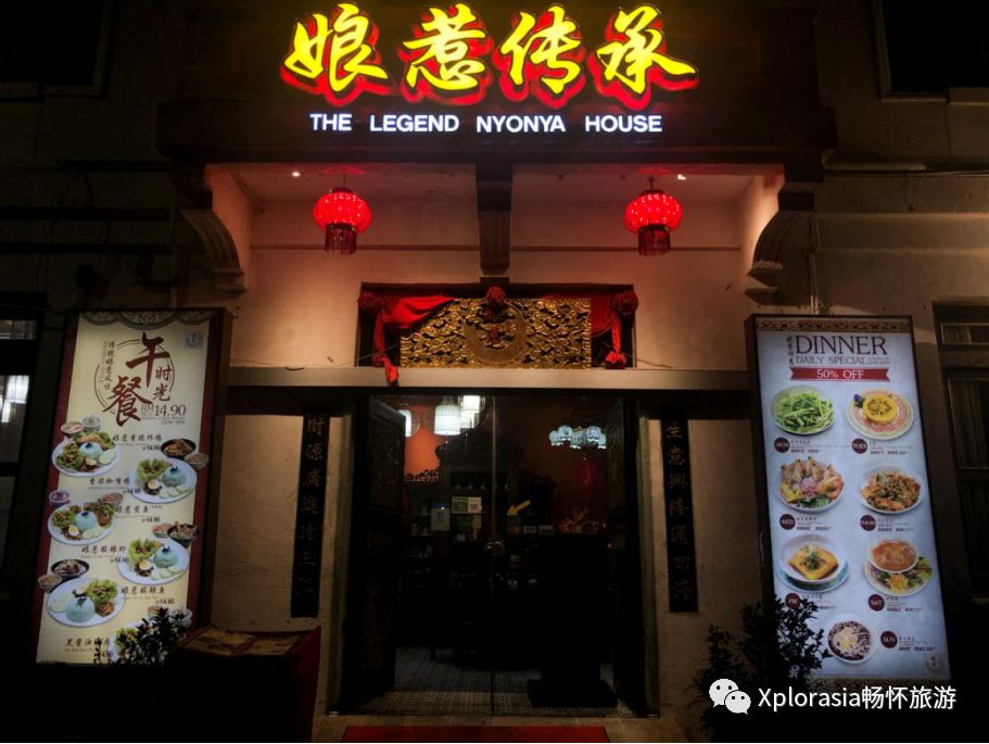 轻奢漫游马来西亚兰卡威槟城之旅,槟城四日游路线