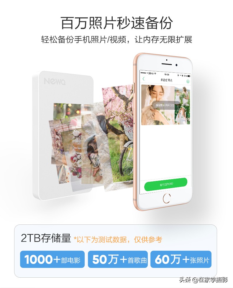 怎样快速把大量手机照片导入电脑,iphone手机照片快速导入电脑