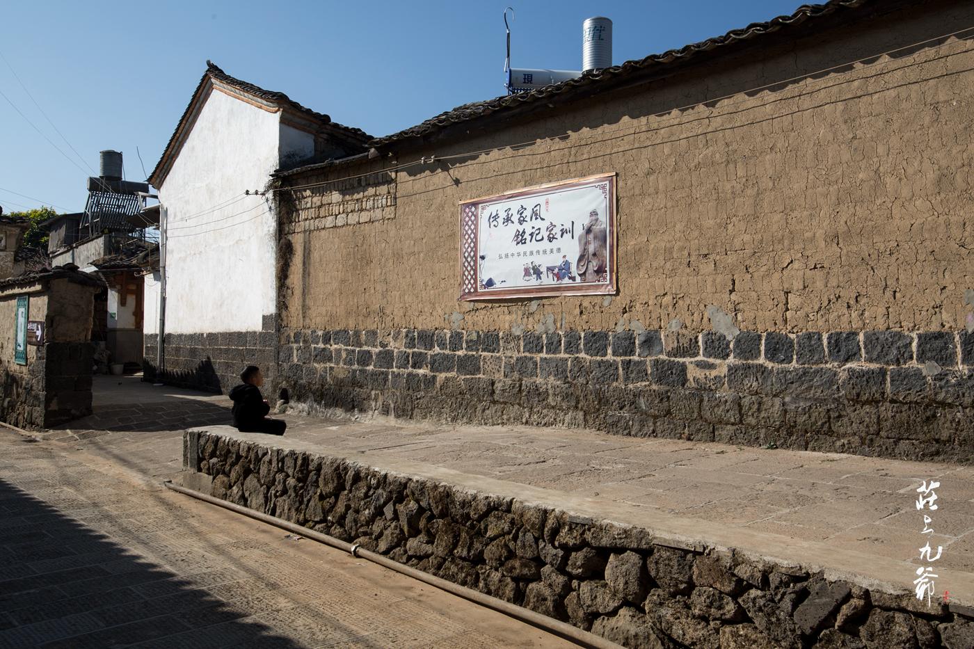 西董古村斜阳余晖下的悠然静寂