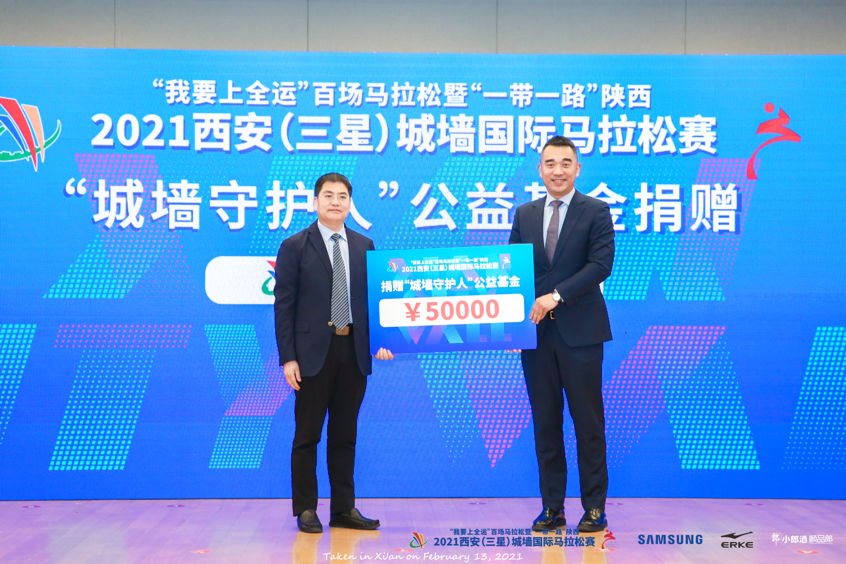 2021西安城墙国际马拉松赛来了