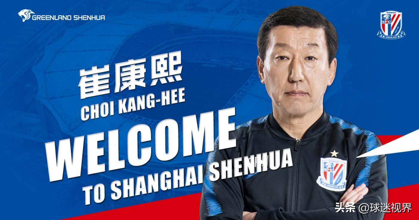 崔康熙谈中韩足球差距是否正确,崔康熙执教中国男足?