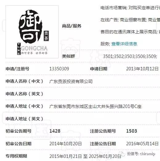 僖御贡茶和御可贡茶哪个好喝,御可贡茶和御贡茶