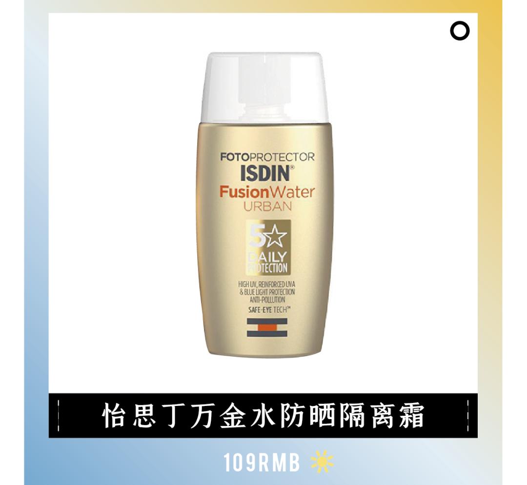 不容易晒黑的防晒推荐哪个,不想又黑又老有效防晒学起来