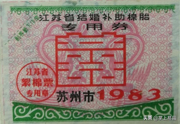 布票的收藏方法,哪种布票值得收藏