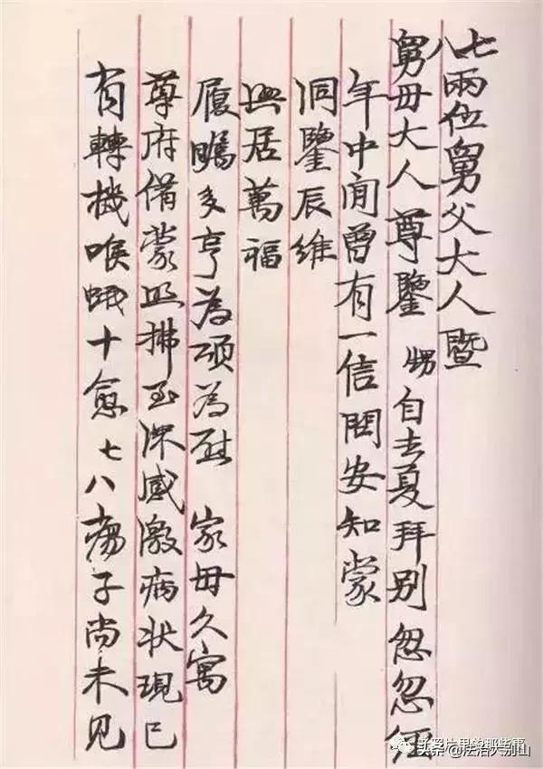 毛主席年轻时的书法，你见过吗？