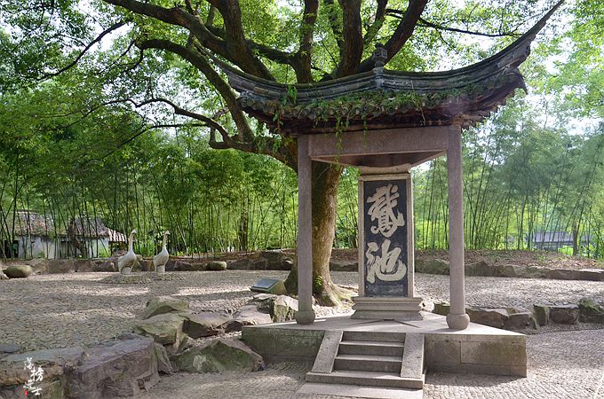 浙江绍兴的风景名胜,绍兴王羲之故居旅游区