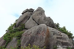 中国10大名山视频,中国10座山名山