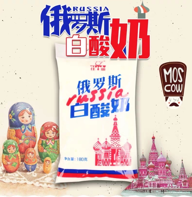 滴!可网购的*疆新**酸奶——天润来咯