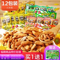 100元购物车推荐,100元钱买零食填满小推车