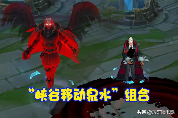 lol无限火力泉水打不死英雄,lol无限火力组合技能