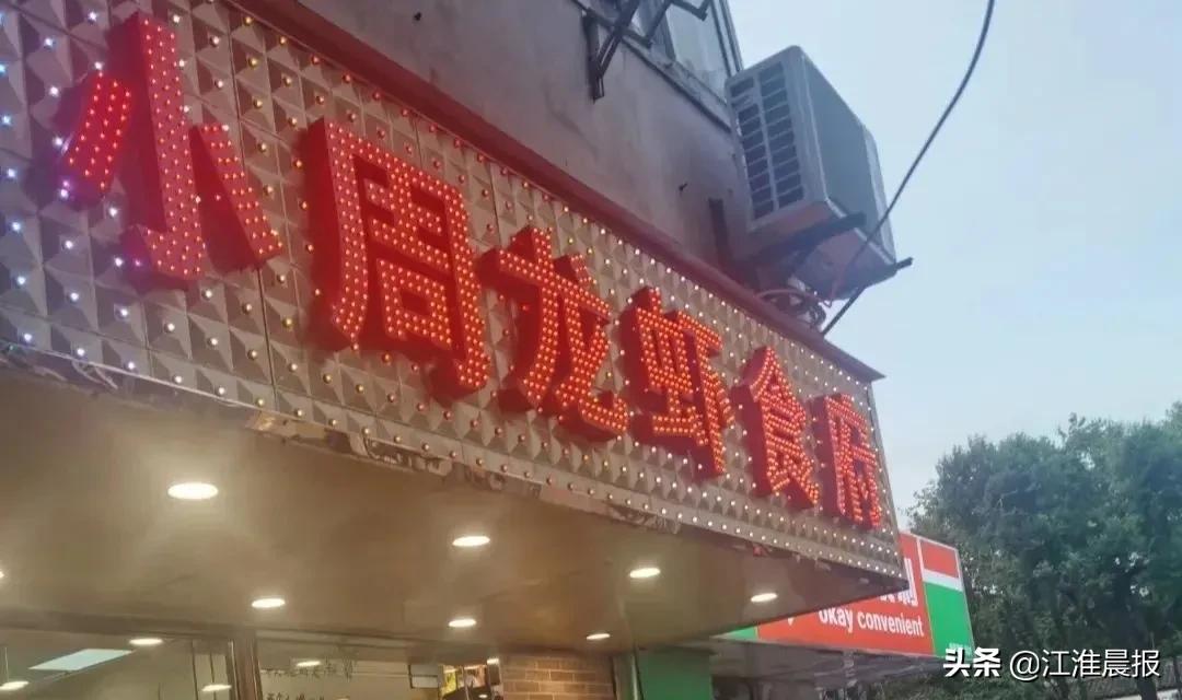 合肥四大品牌排名,合肥品牌排名