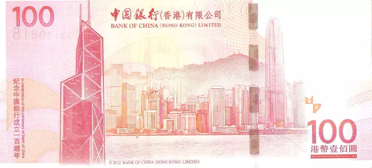 贝聿铭设计的香港中银大厦,香港中国银行大厦贝聿铭