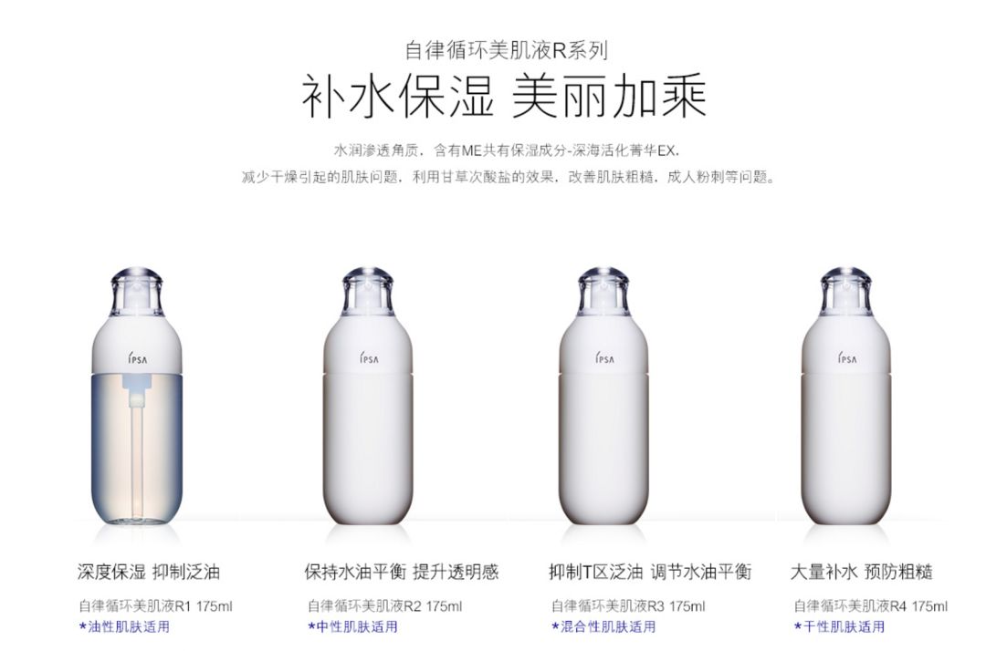 ipsa最值得买的单品,ipsa流金水值得买么