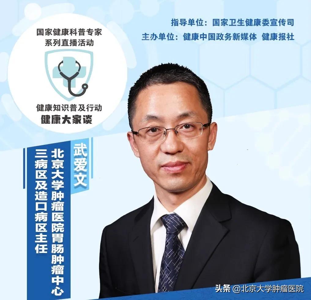 人体健康有几大隐形杀手,健康大家谈四种蔬菜致癌