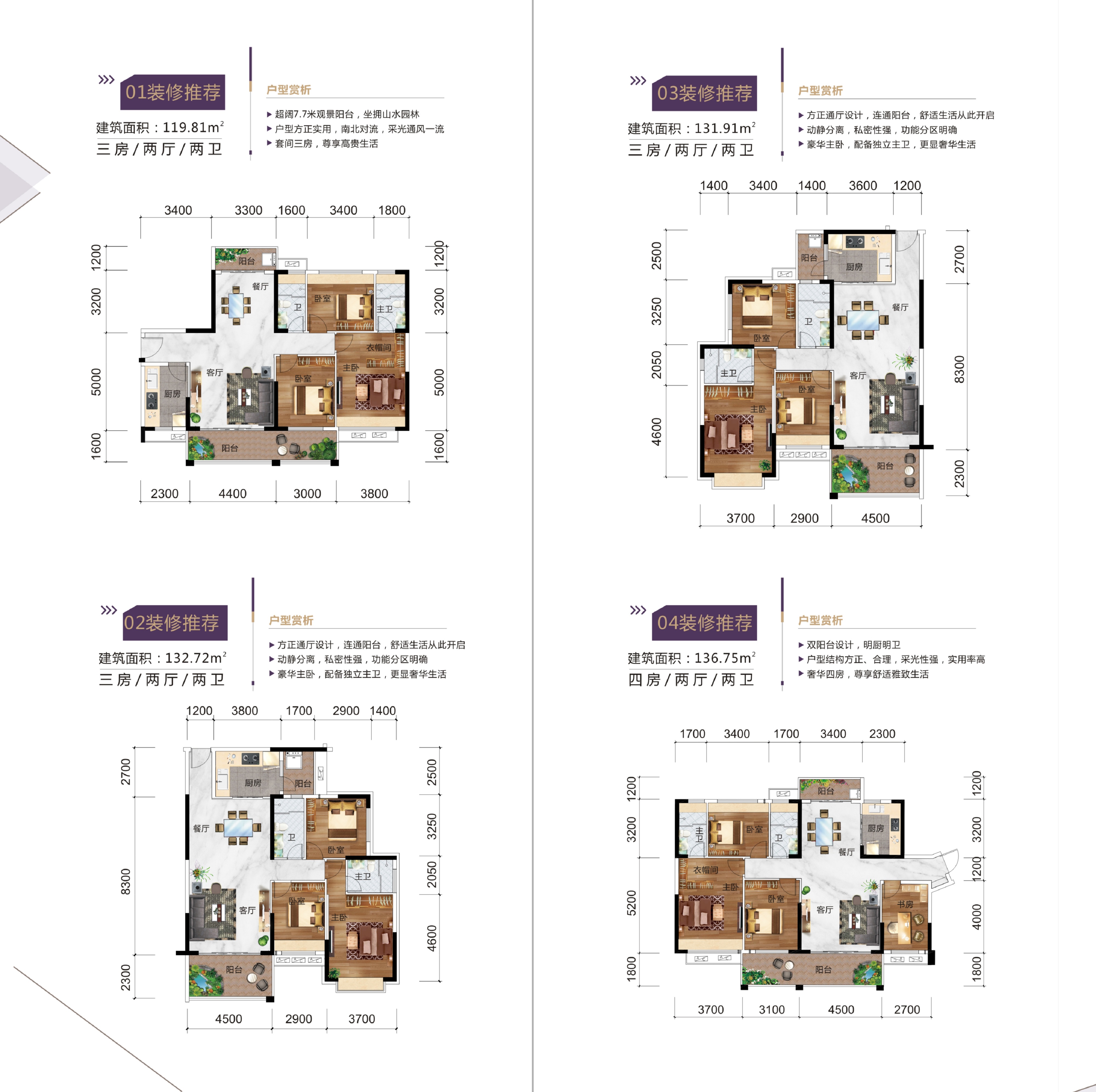 广裕帝景湾房价多少,广裕帝景湾一期