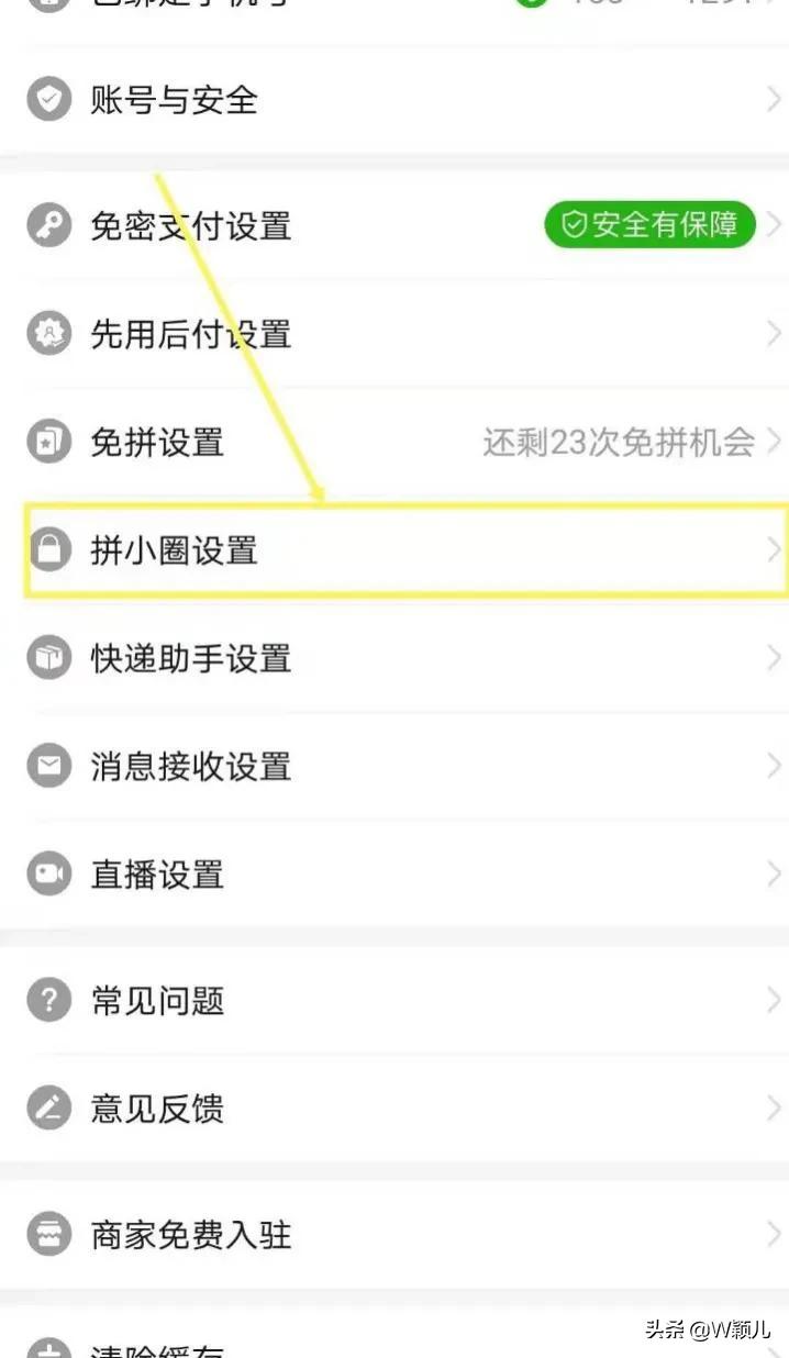拼多多不建议购买的5类商品,拼多多上不建议购买的七种商品