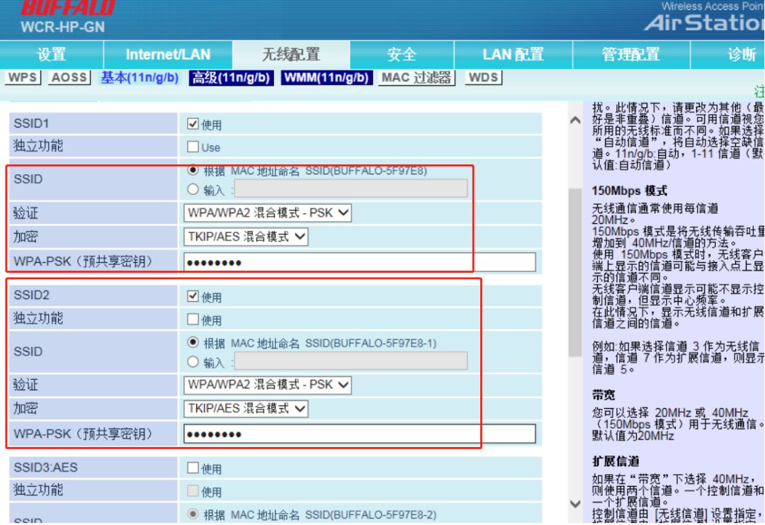 巴比禄,巴比禄ddr3