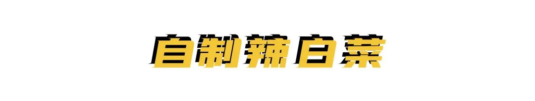 整个朋友圈都在刷《动森》，而我却爱上了在厨房刷锅