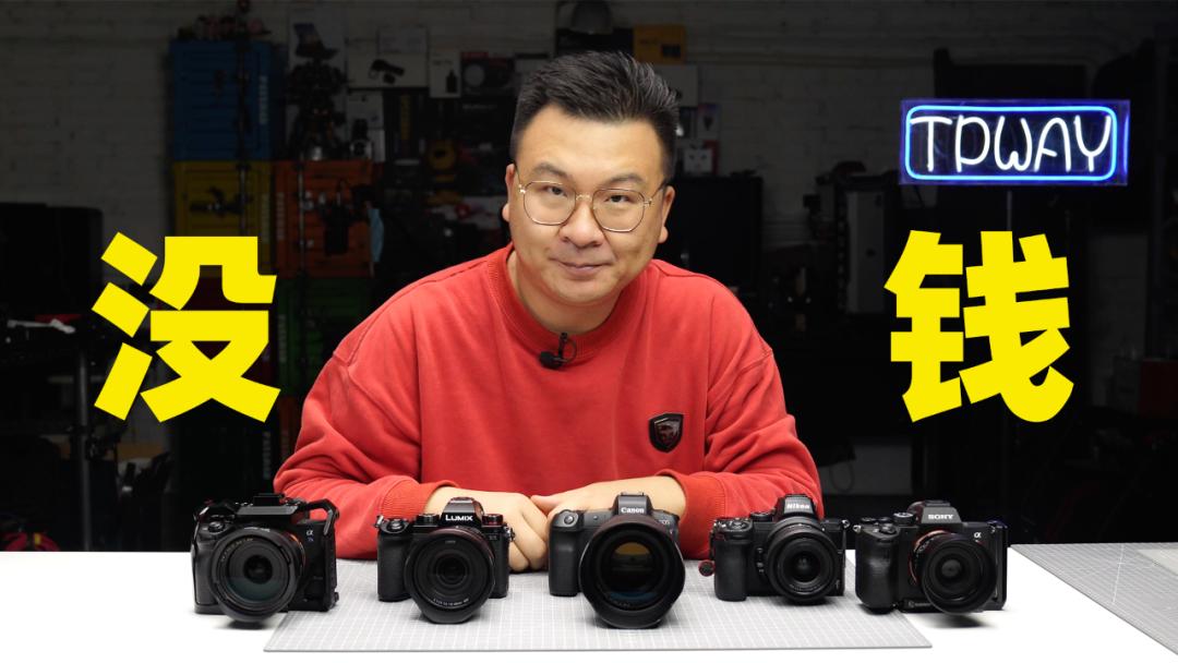 松下微单好还是尼康微单好,全画幅微单松下佳能尼康索尼