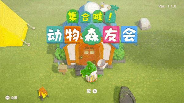 动物森友会为什么是个恐怖游戏,动物森友会哪些游戏机能玩