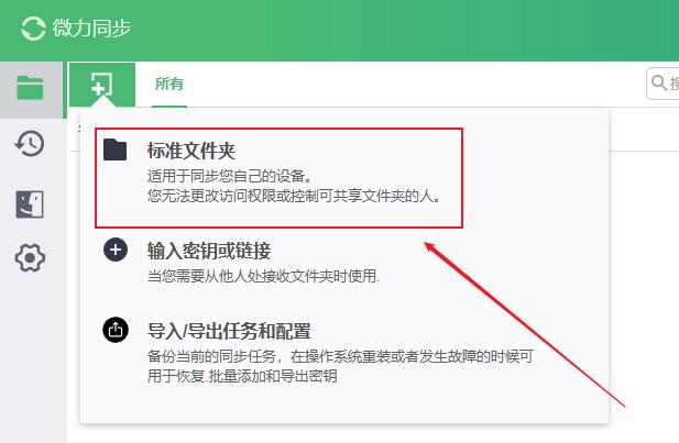如何实现远程两台电脑互通,两台电脑如何共享文件并实时更新