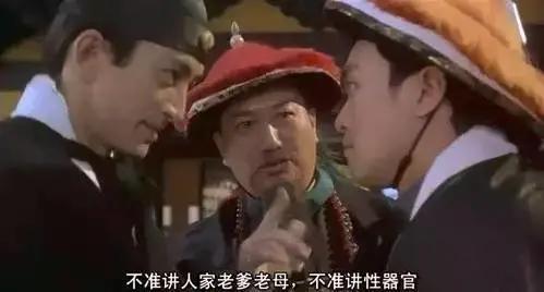 原来说脏话还这么有学问？这本书太让我惊诧