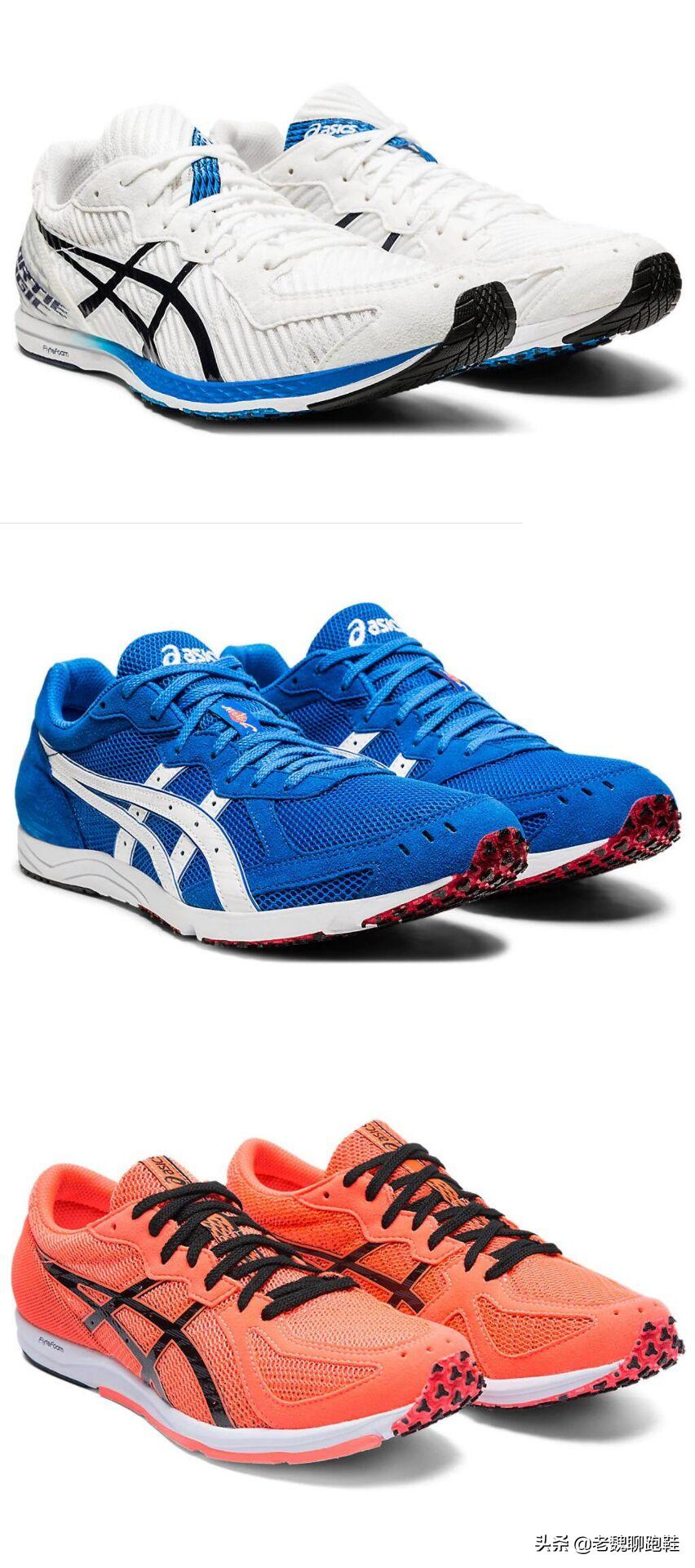 亚瑟士最顶级的跑鞋,亚瑟士最牛逼中长跑跑鞋推荐