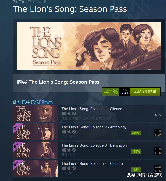 冬促也能让G胖吃亏！fanatical自选包上线，快去剁手吧！