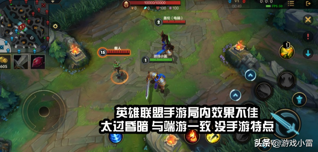 英雄联盟手游凉凉了吗,英雄联盟手游现在的槽点