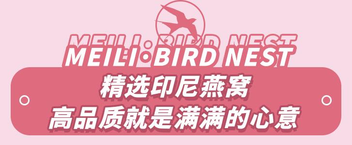 襄阳燕窝10大品牌,襄阳市燕窝专卖店