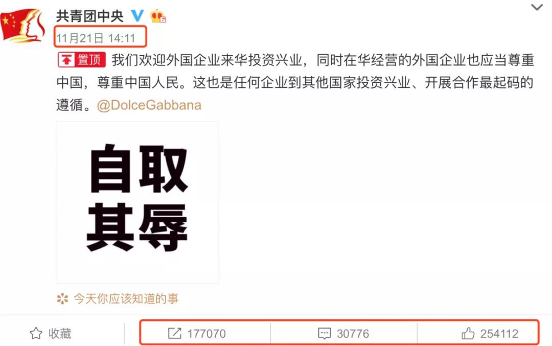 dg辱华事件消费者应该怎么做 (dg辱华风波后现在还在营业吗)