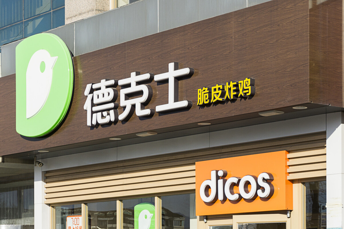 华莱士1000万开的店,华莱士2个人要多少钱