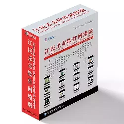 30年专注网络安全,江民科技不止是杀毒