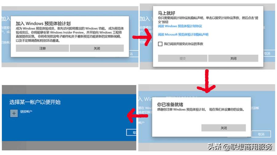 怎么升级windows11预览版,windows7升级windows11