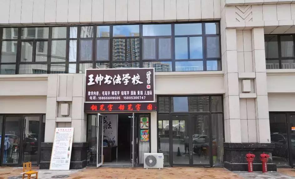 菏泽适合教育培训的场地,菏泽培训学校出租