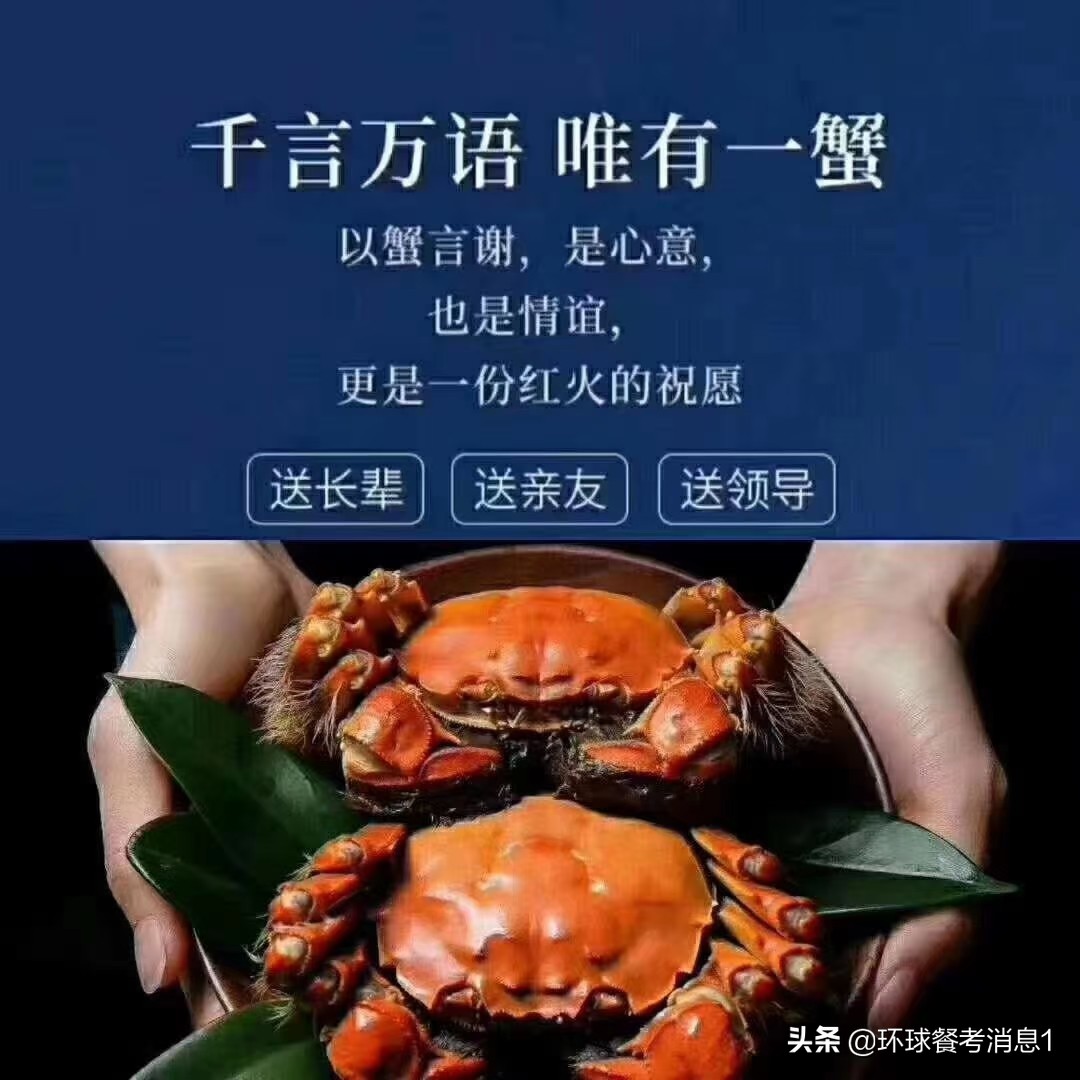 今年正宗阳澄湖大闸蟹礼券,正值吃大闸蟹的好时节