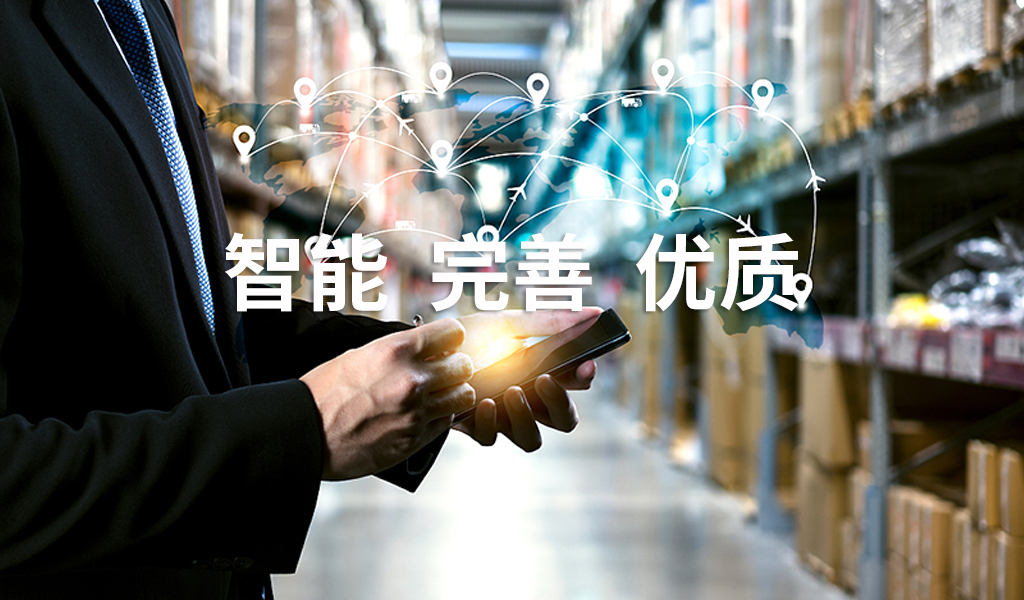 电商外包仓储代发货平台费用,电商第三方服务平台云仓一件代发